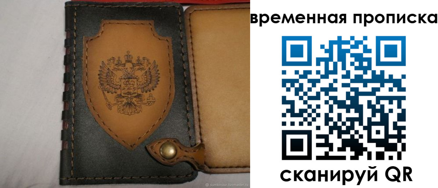 регистрация для дет. сада в Лобне