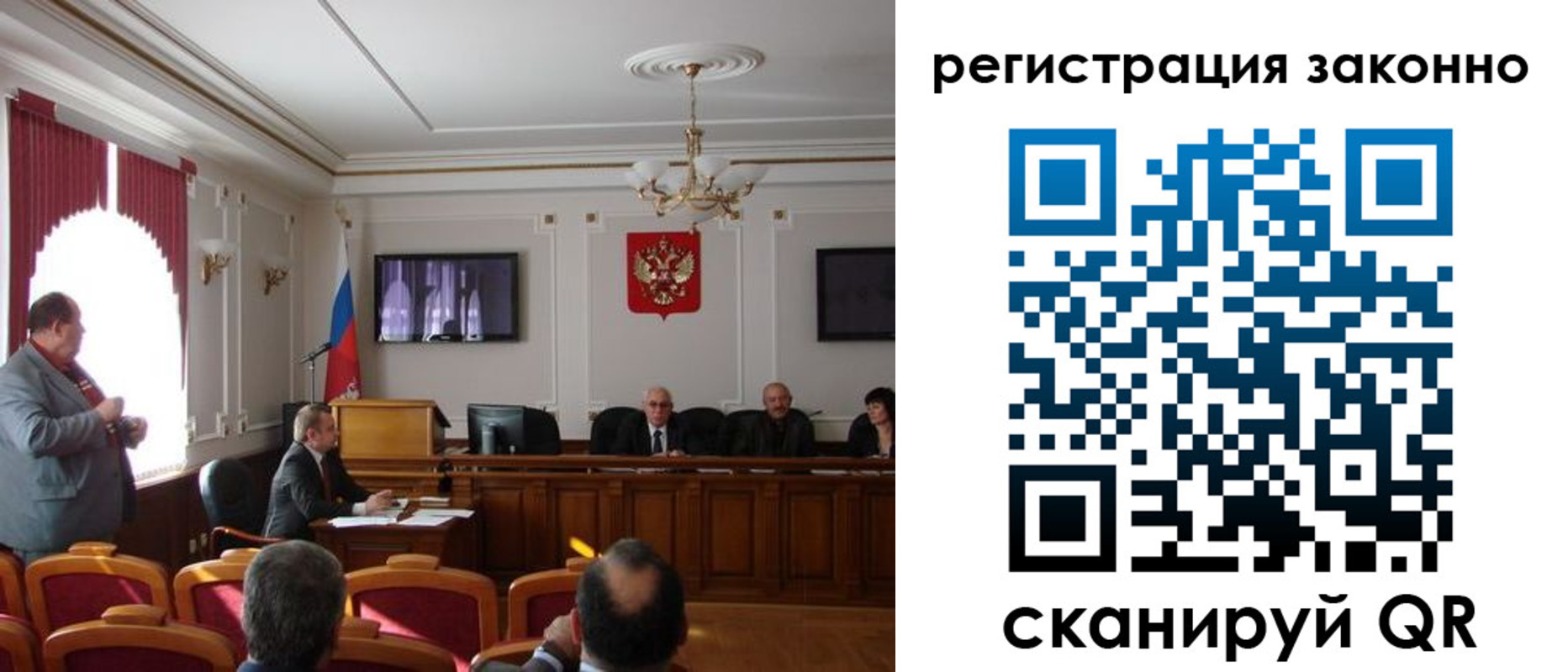 временная регистрация для всех в Лобне